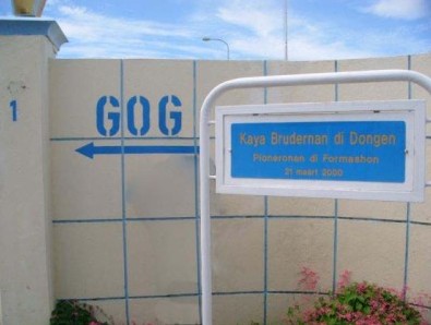 Measures at JJIC Focus on Strengthening Pedagogical Approach and Youth Development